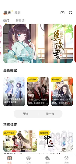 火狼动漫网
